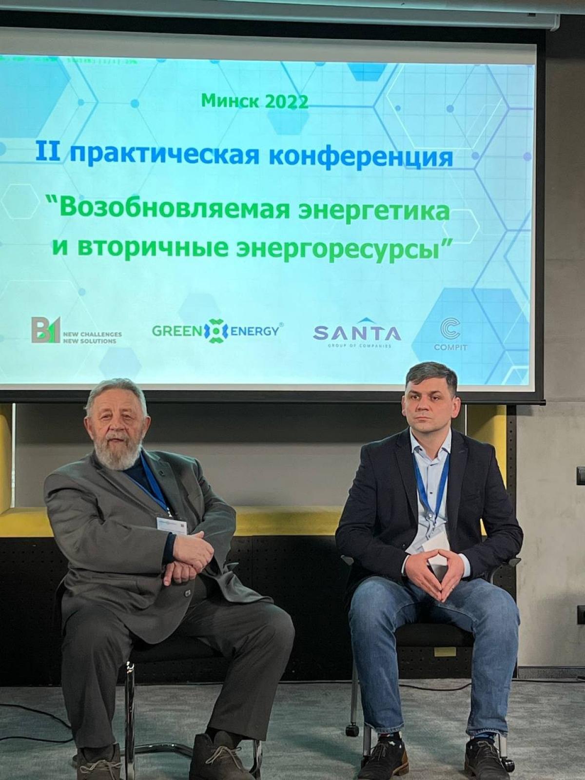 <strong>Виктор Сермяжко</strong>, руководитель ОДО &laquo;Эко-Инжиниринг&raquo;, участвует в обсуждении